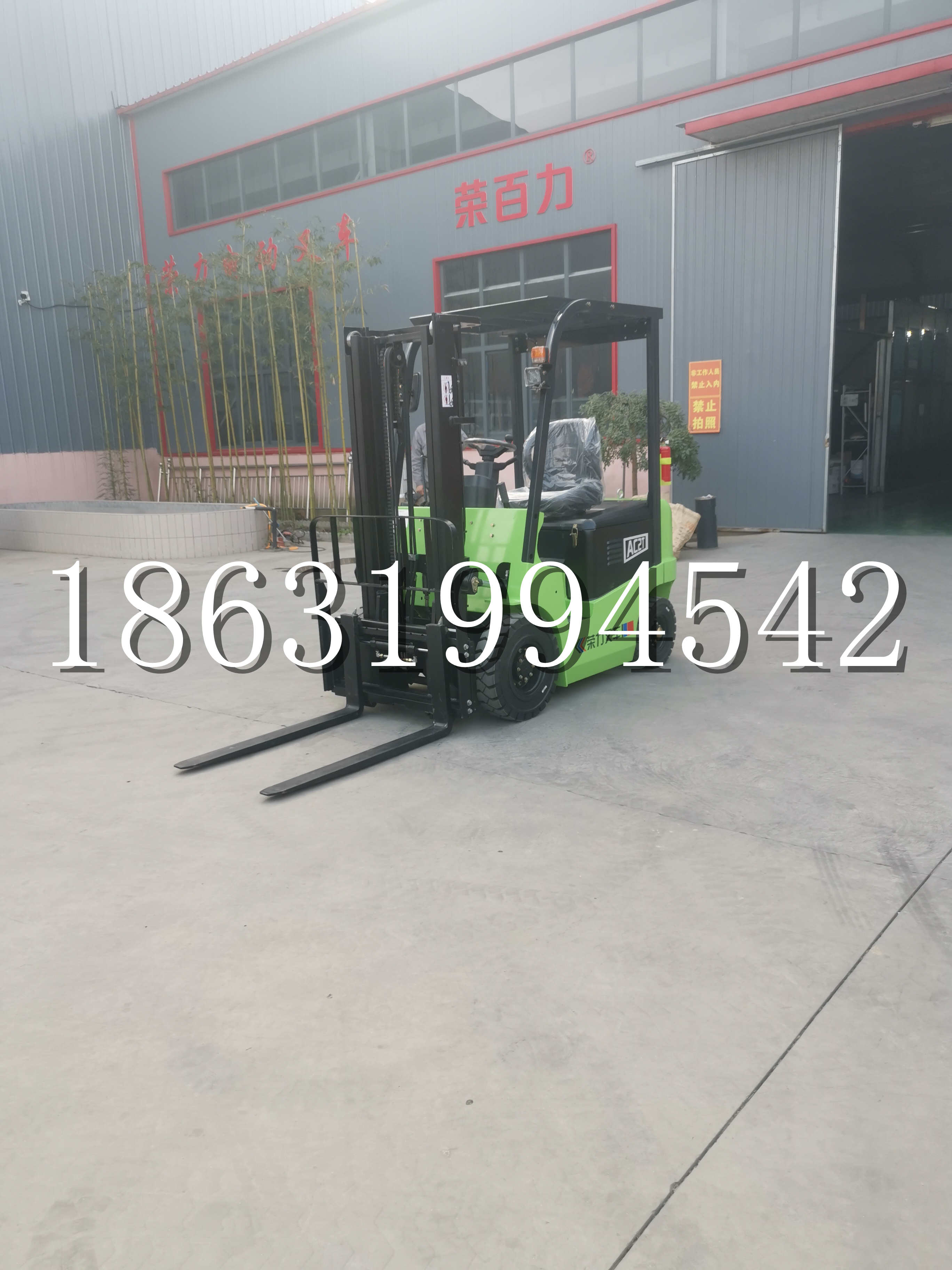 宁河区优程2.5吨站驾式全电动液压搬运车3吨电动叉车锂电池托盘铲车地牛